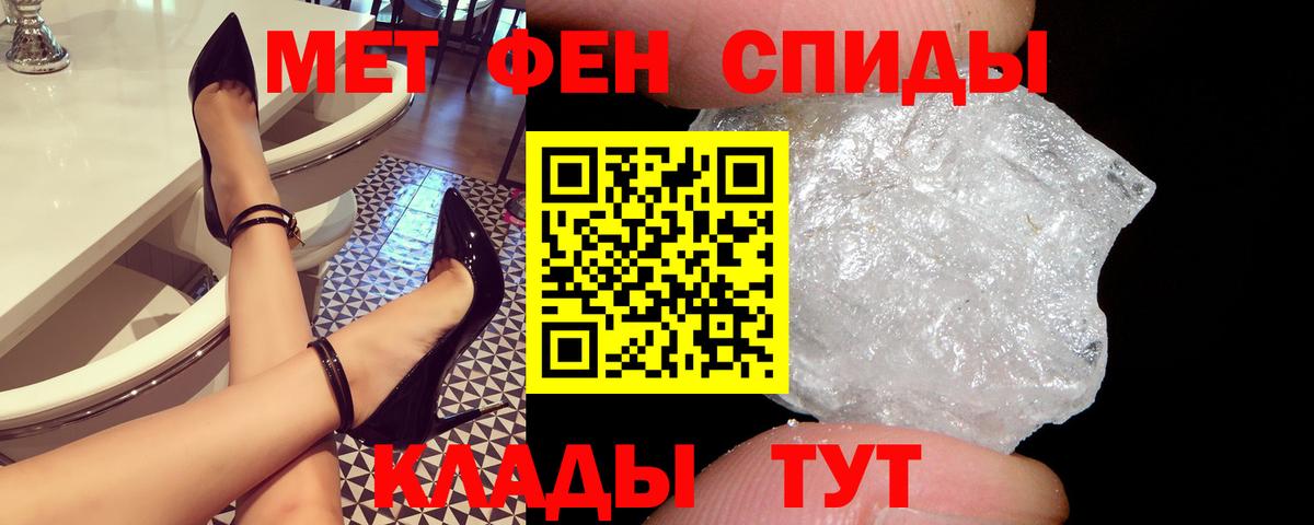 Калуга  АМФ  Вход с VPN  Амфетамин Premium 