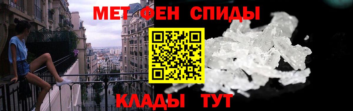 АМФ Premium Калуга