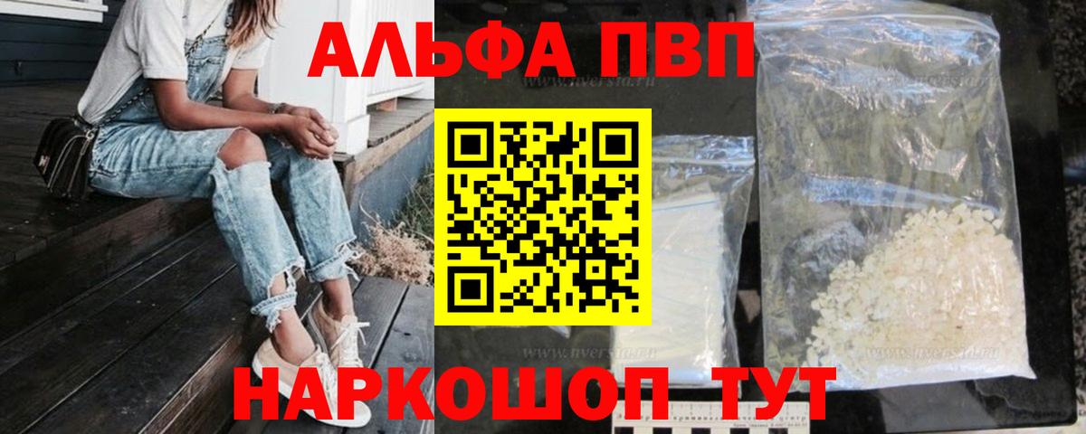  КОКАИН Калуга