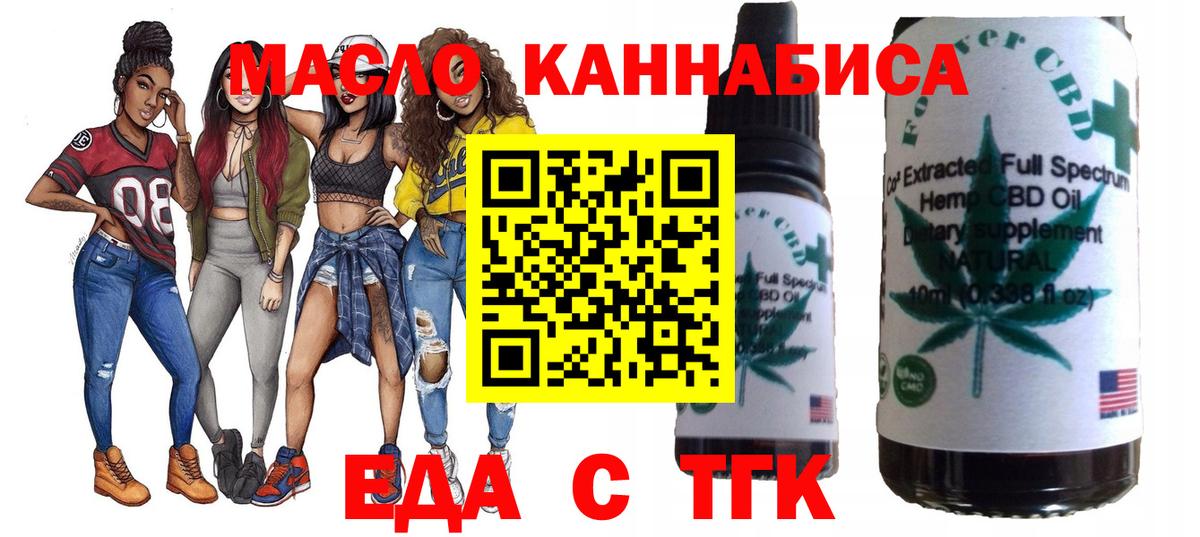 Canna-Cookies конопля  Вход с VPN  Калуга 
