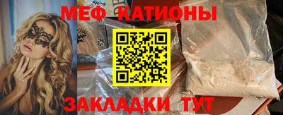 таблы Кумертау