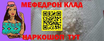 таблы Кумертау