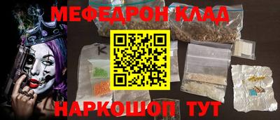 гашик Кунгур
