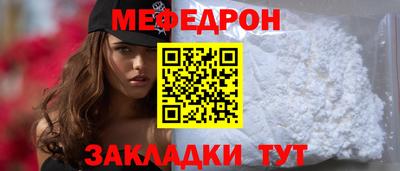 мяу мяу мука Кулебаки