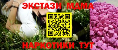 таблы Кумертау