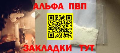 таблы Кумертау