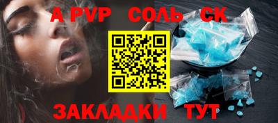 таблы Кумертау