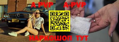 таблы Кумертау
