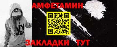мяу мяу мука Кулебаки