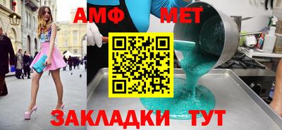 таблы Кумертау
