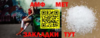 таблы Кумертау