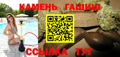 таблы Кумертау