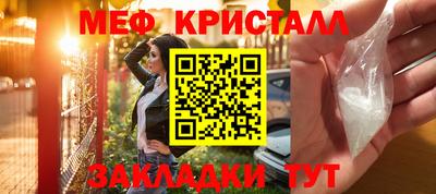 таблы Кумертау