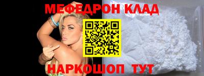 мяу мяу мука Кулебаки