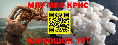 таблы Кумертау