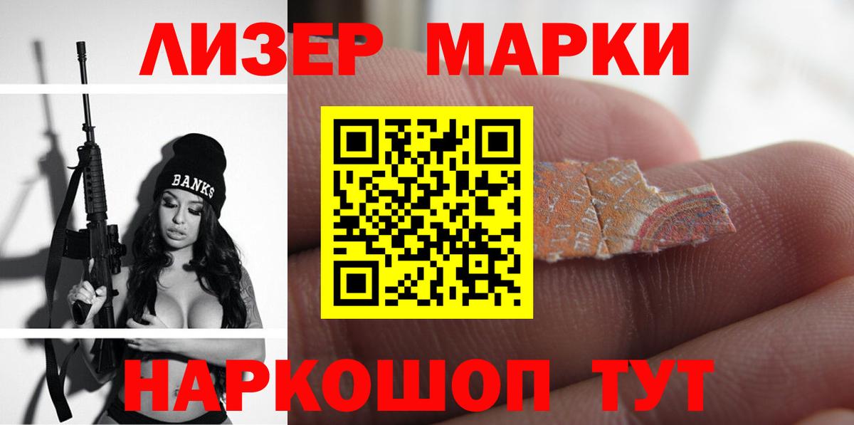 LSD-25 экстази кислота  ЛСД экстази  LSD-25 экстази кислота  Калуга  Вход с VPN 