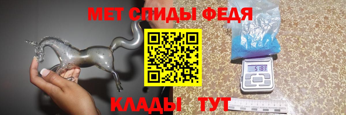 Первитин кристалл Калуга