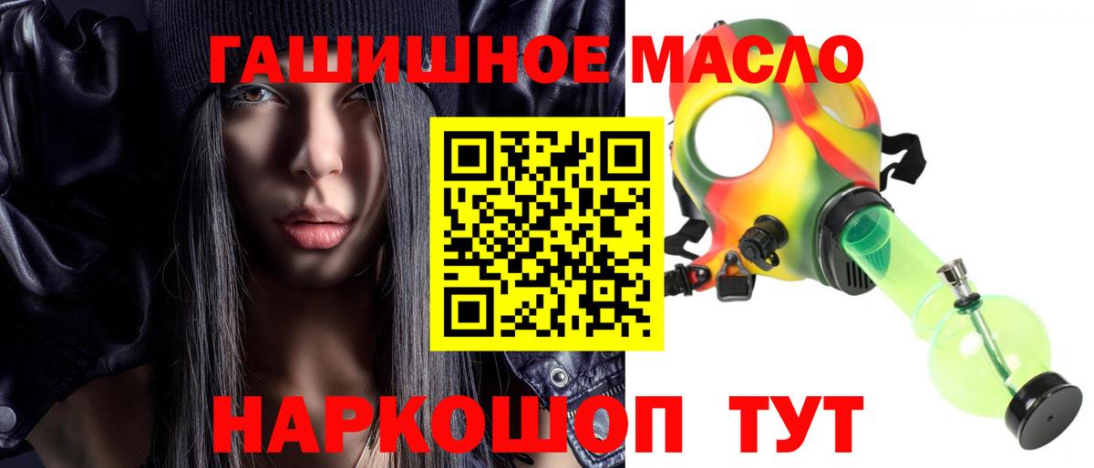 Дистиллят ТГК вейп  Вход с VPN  Калуга  ТГК вейп 