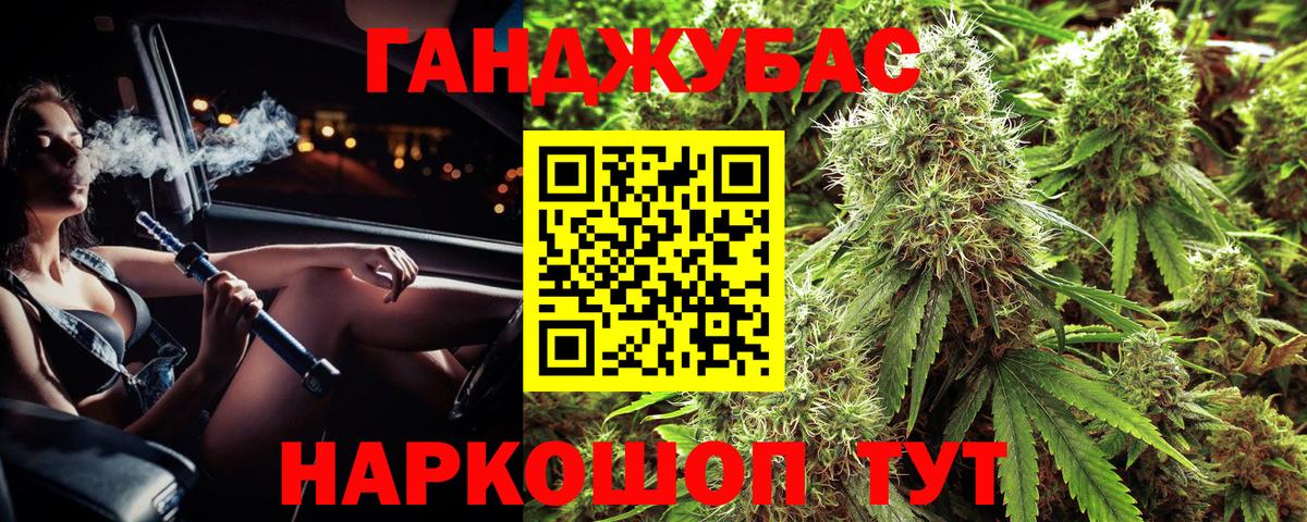 Калуга  Бошки марихуана конопля  Шишки марихуана семена  Вход с VPN  Бошки марихуана Amnesia 